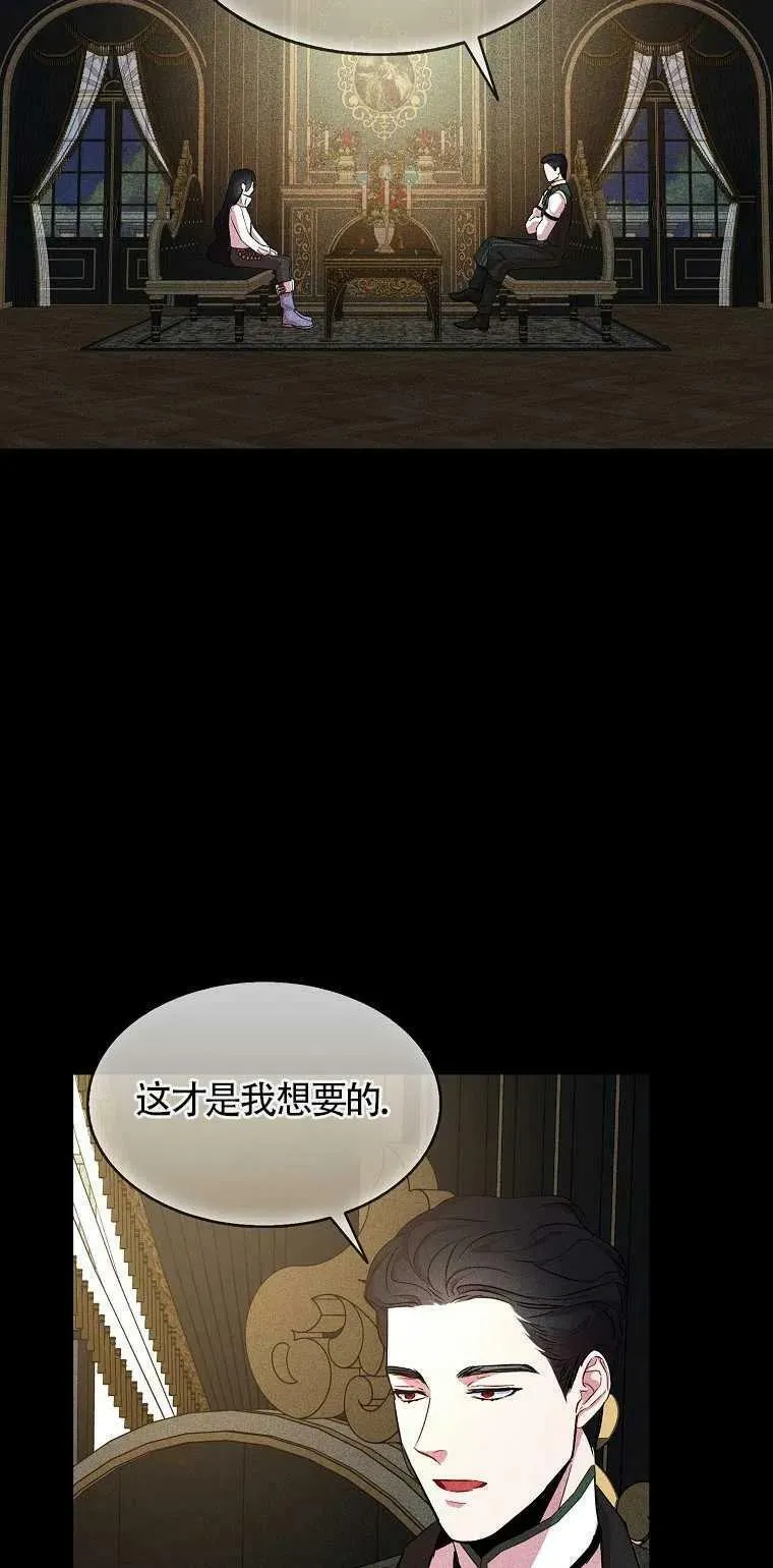 第25话43