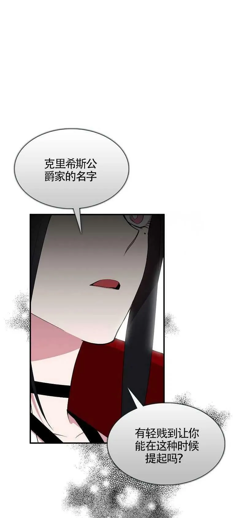 第28话8
