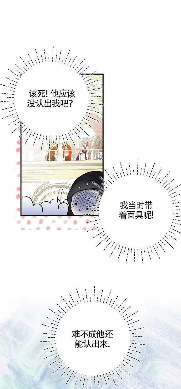 第28话61