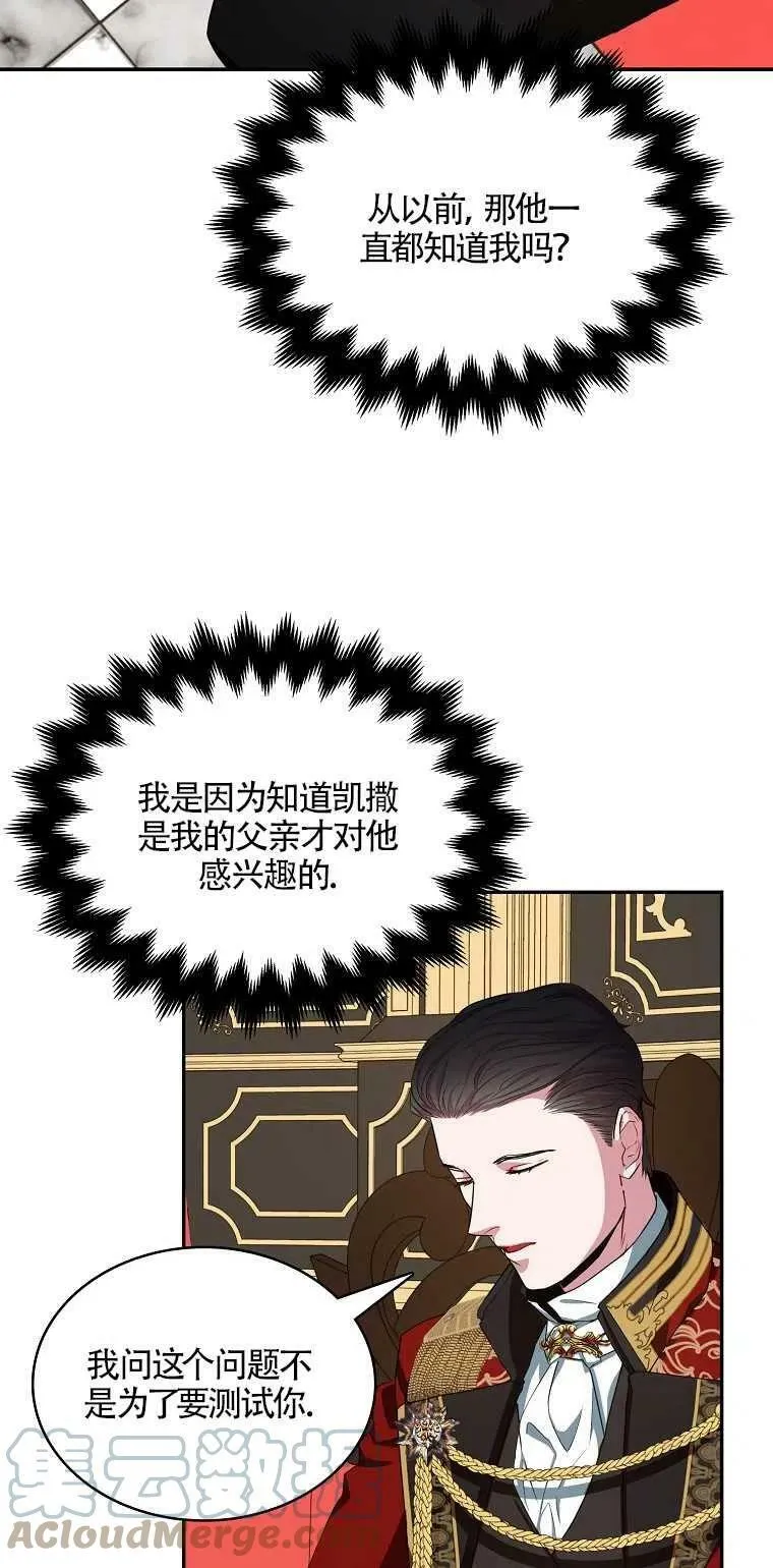 第11话15