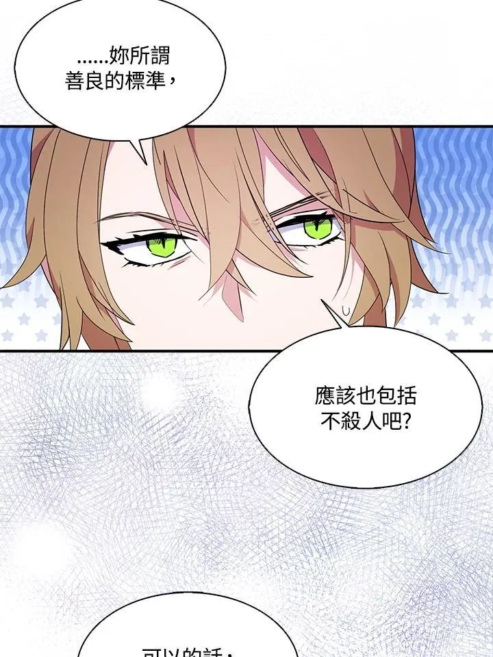 第46话32