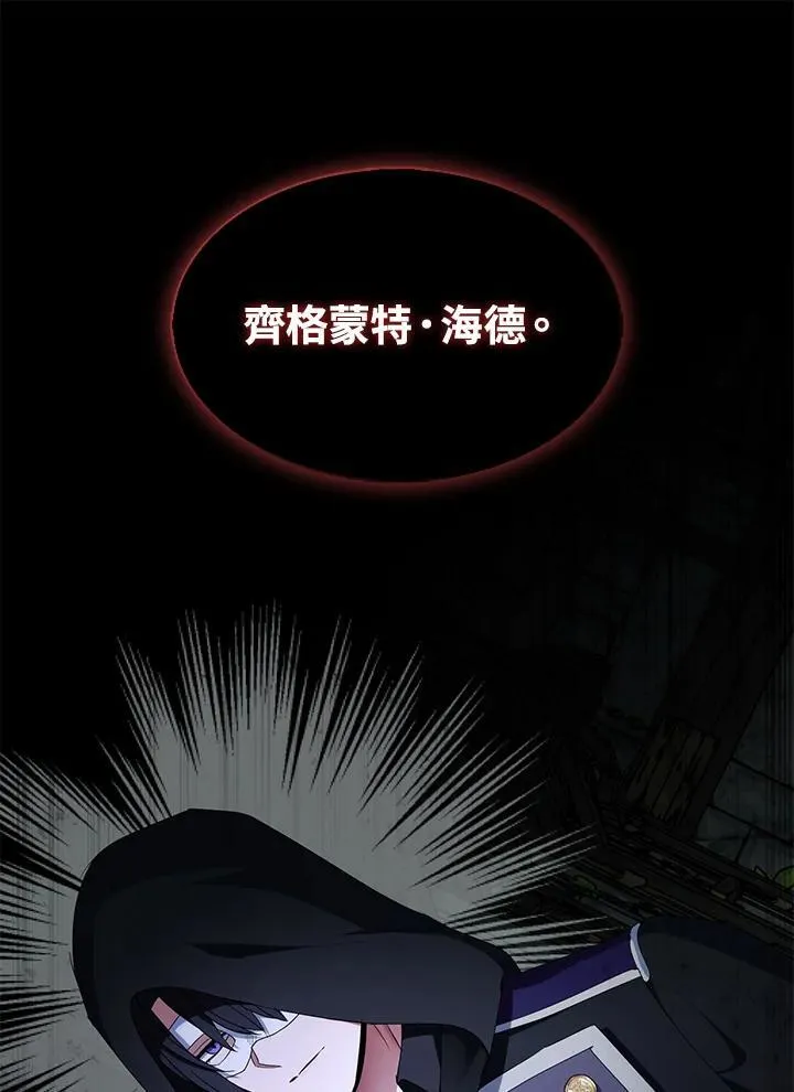 第73话121