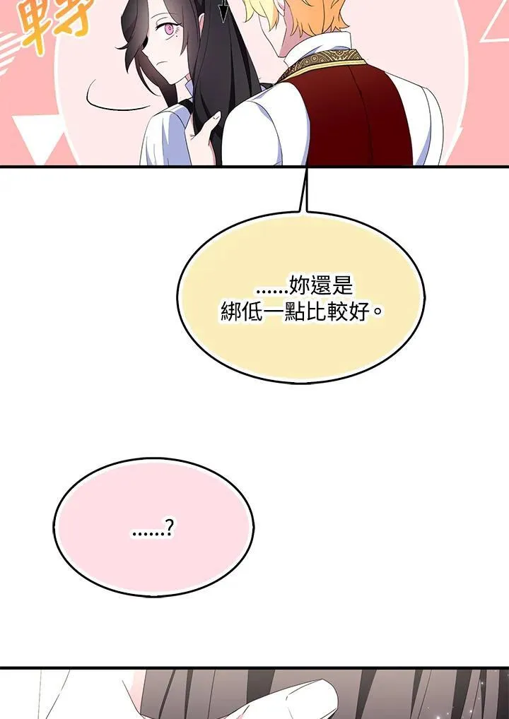 第54话56