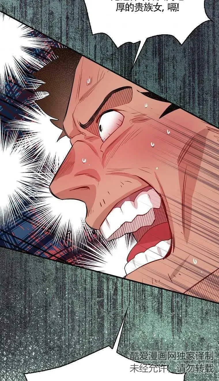第08话29