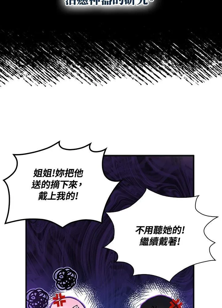 第53话40