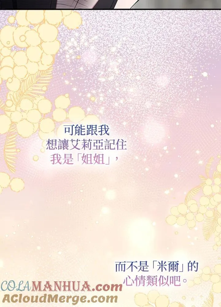 第65话56