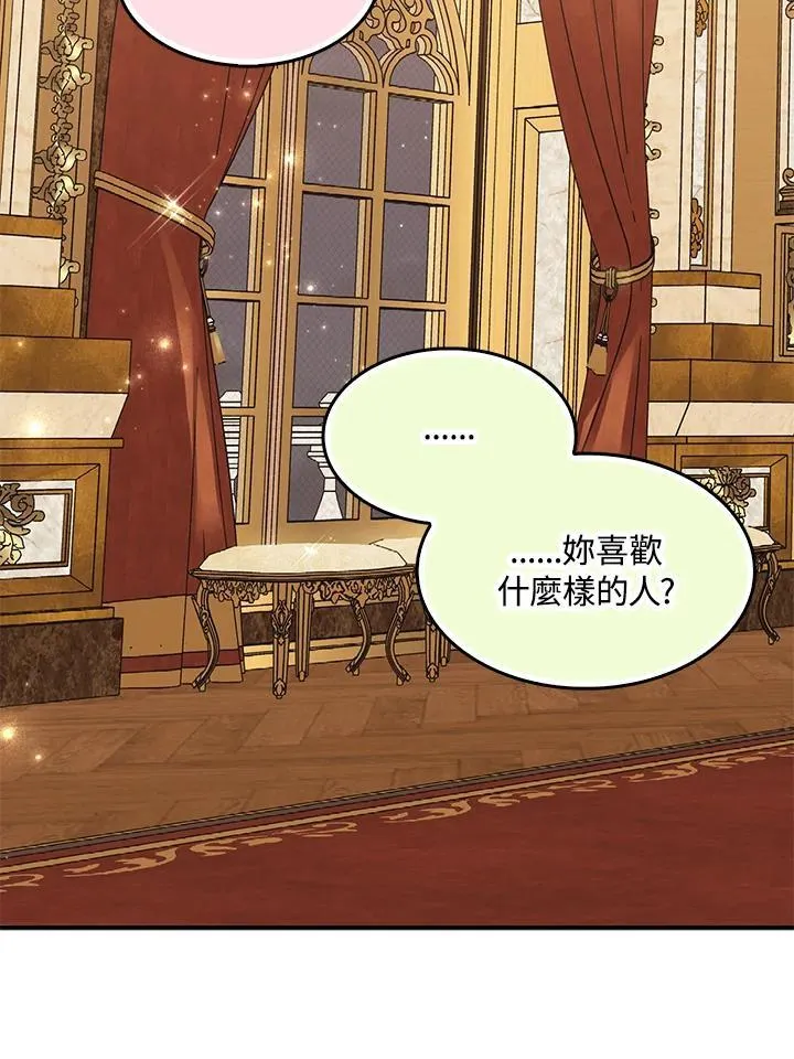 第46话28