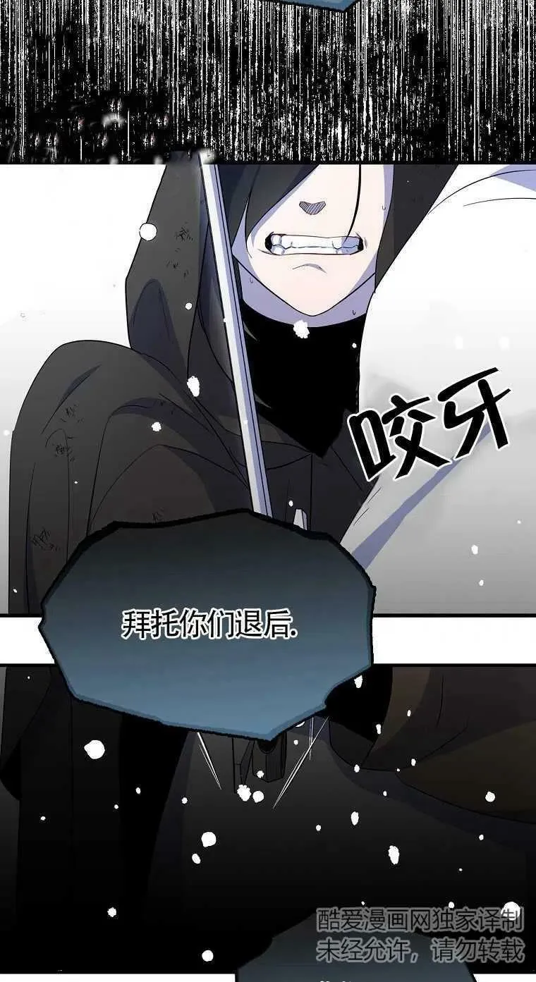 第18话38
