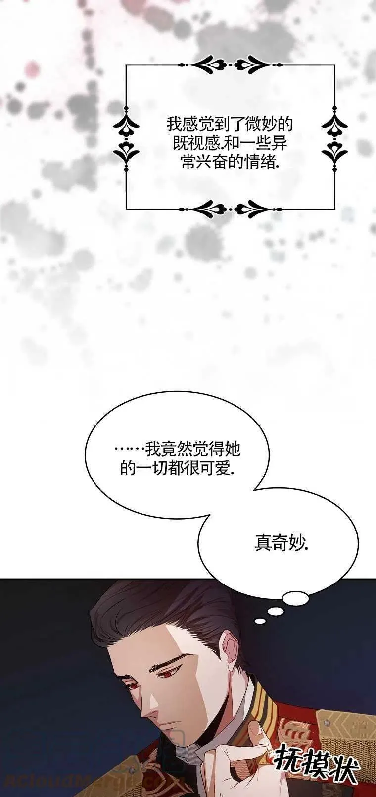 第11话51