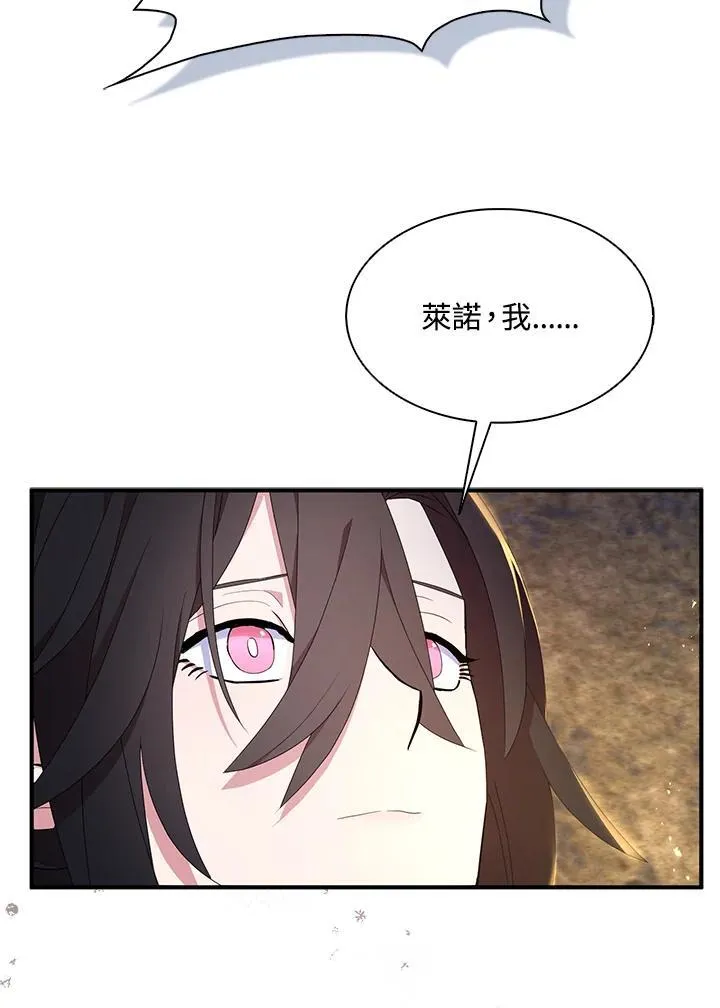 第59话34