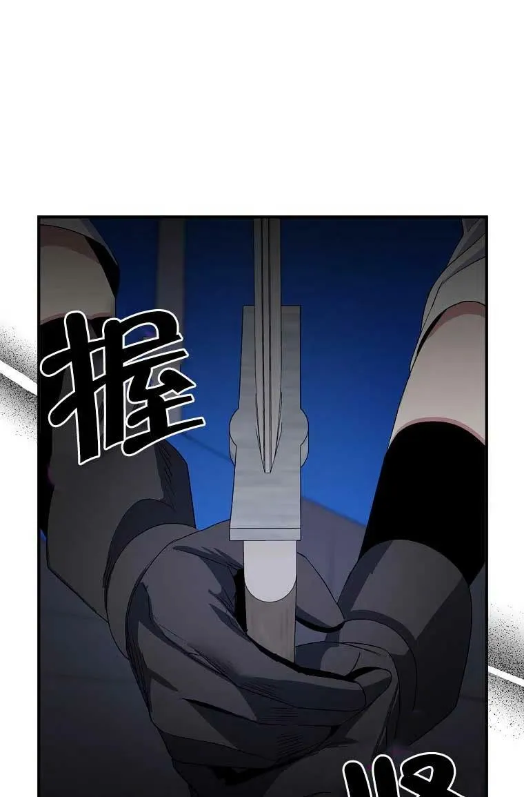 第32话58