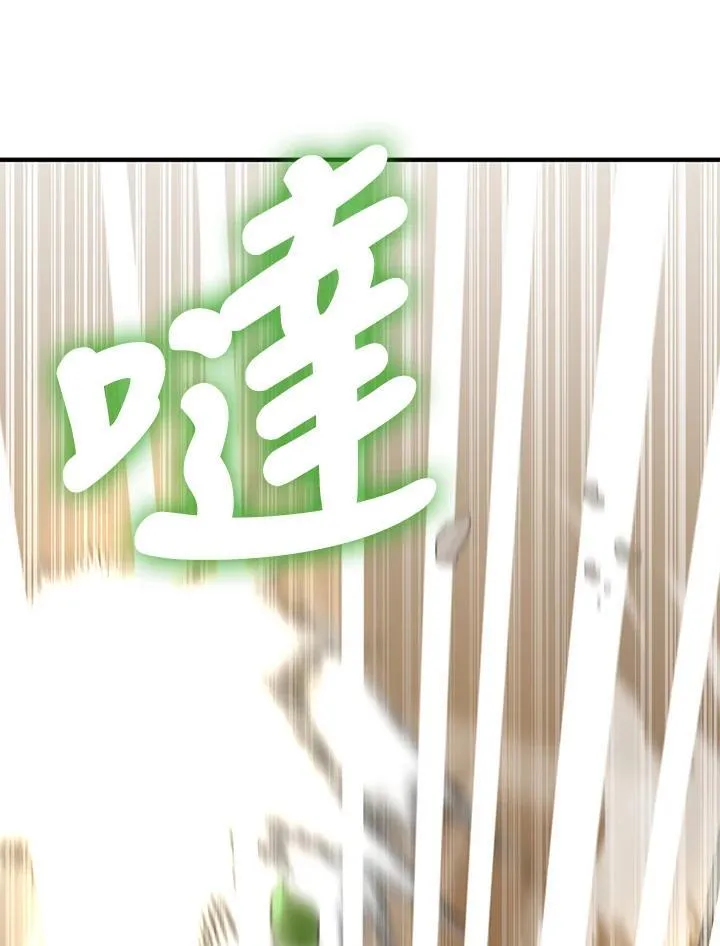 第59话83