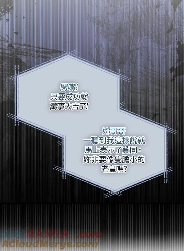 第73话32
