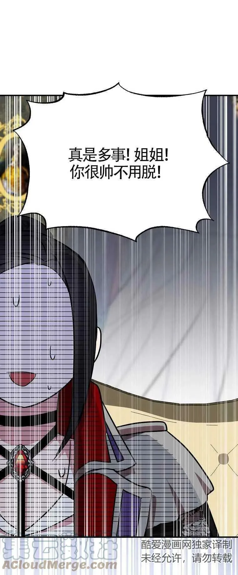 第27话9