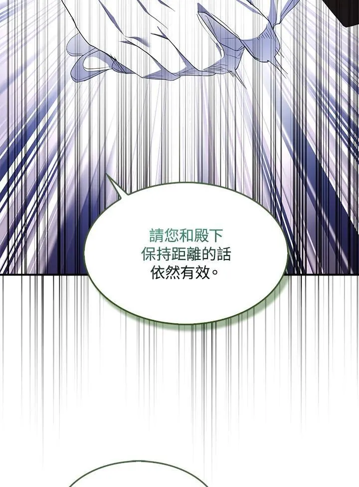 第72话94