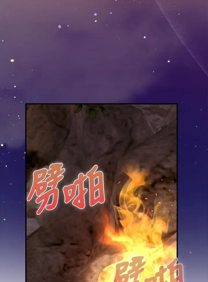 第58话29