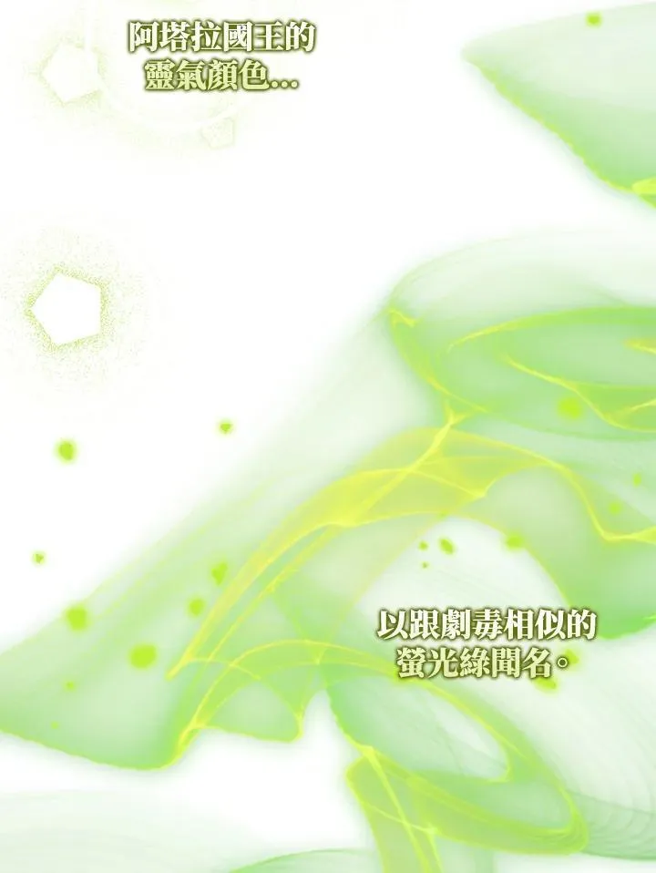 第65话15
