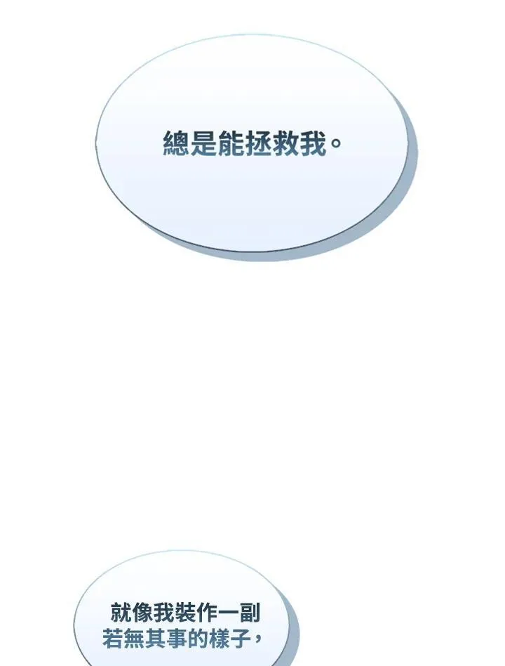第48话7