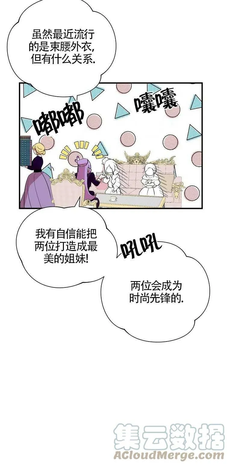 第25话33