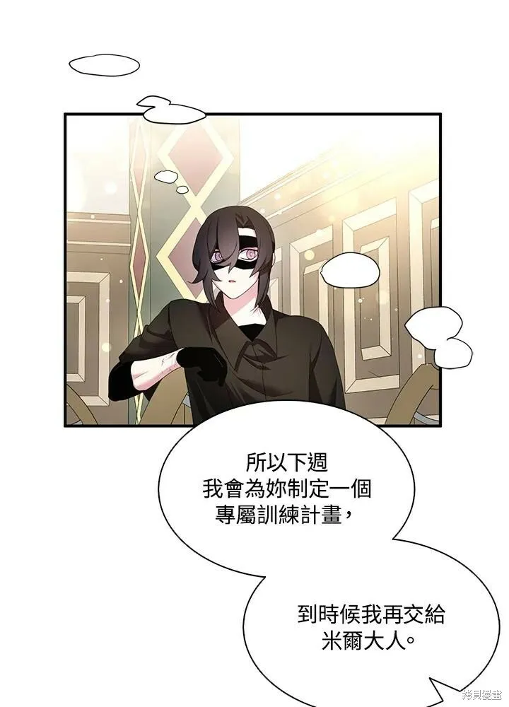 第41话29