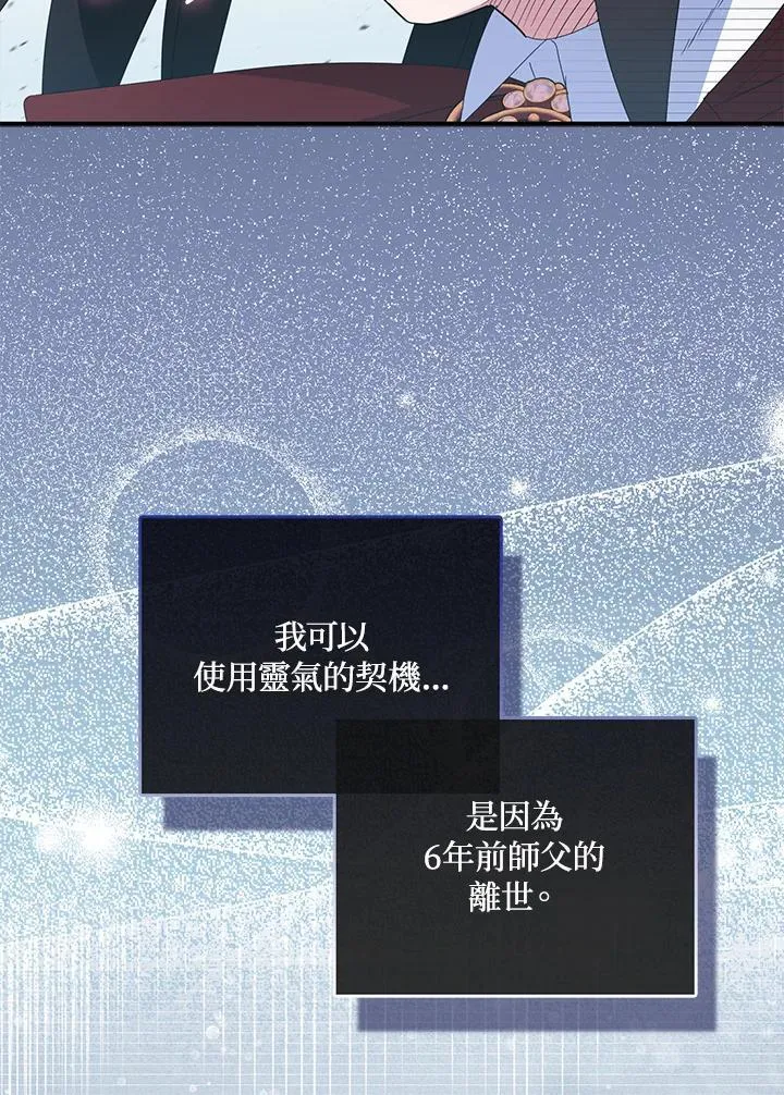 第69话74