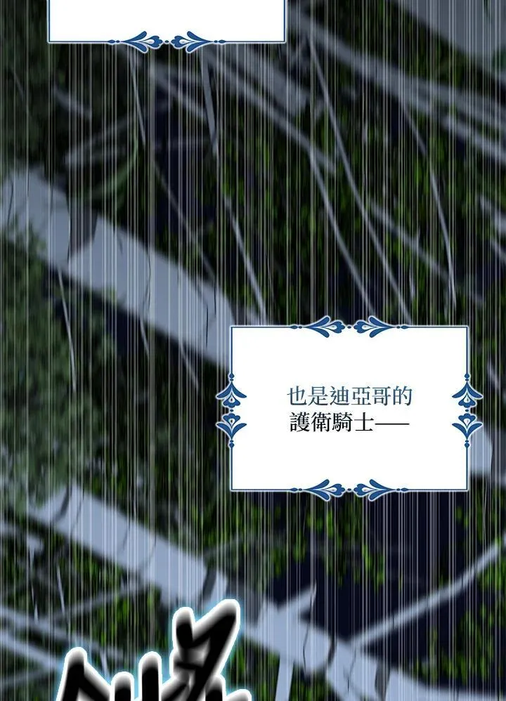 第71话81