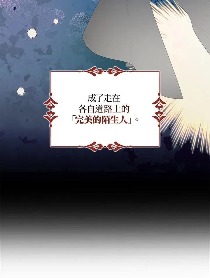 第44话23