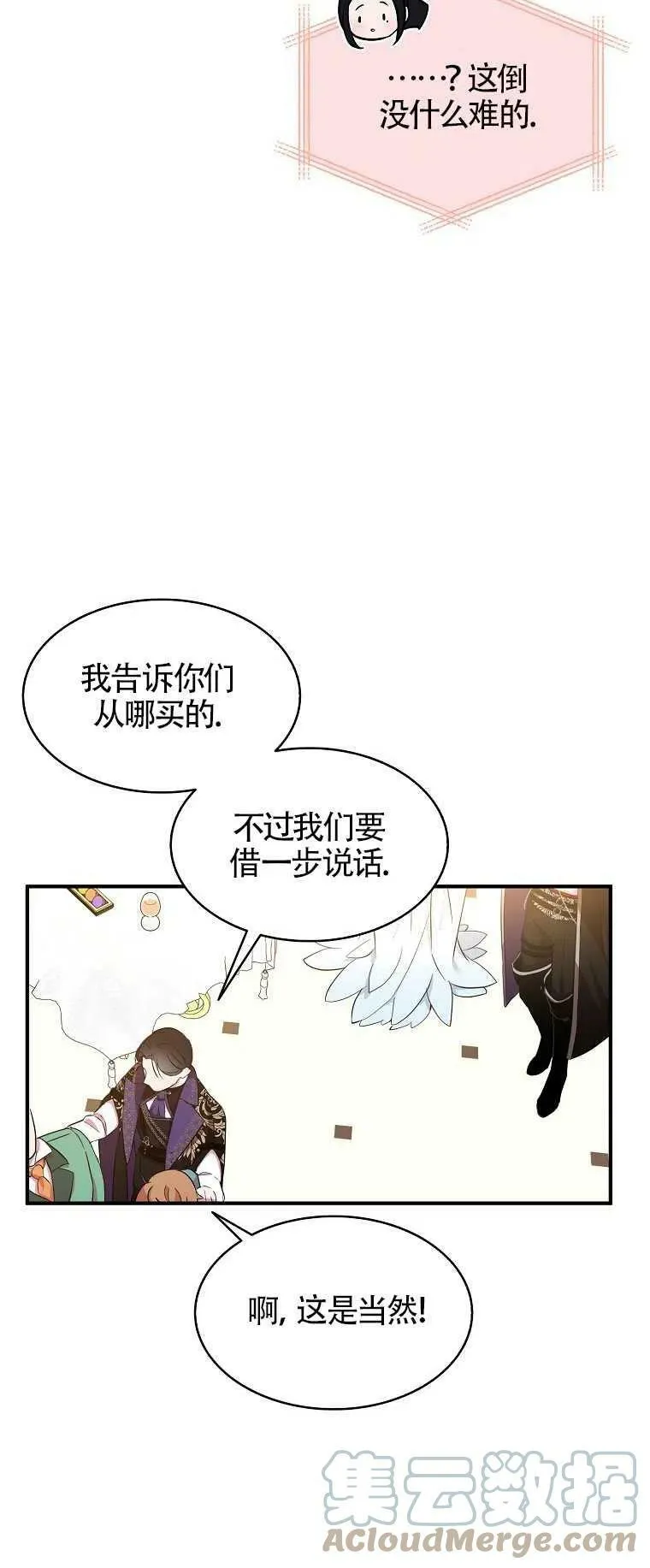 第27话39