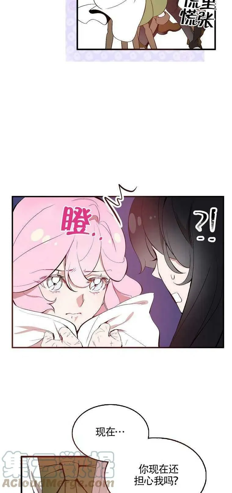 第01话42