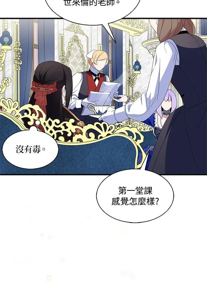 第70话27
