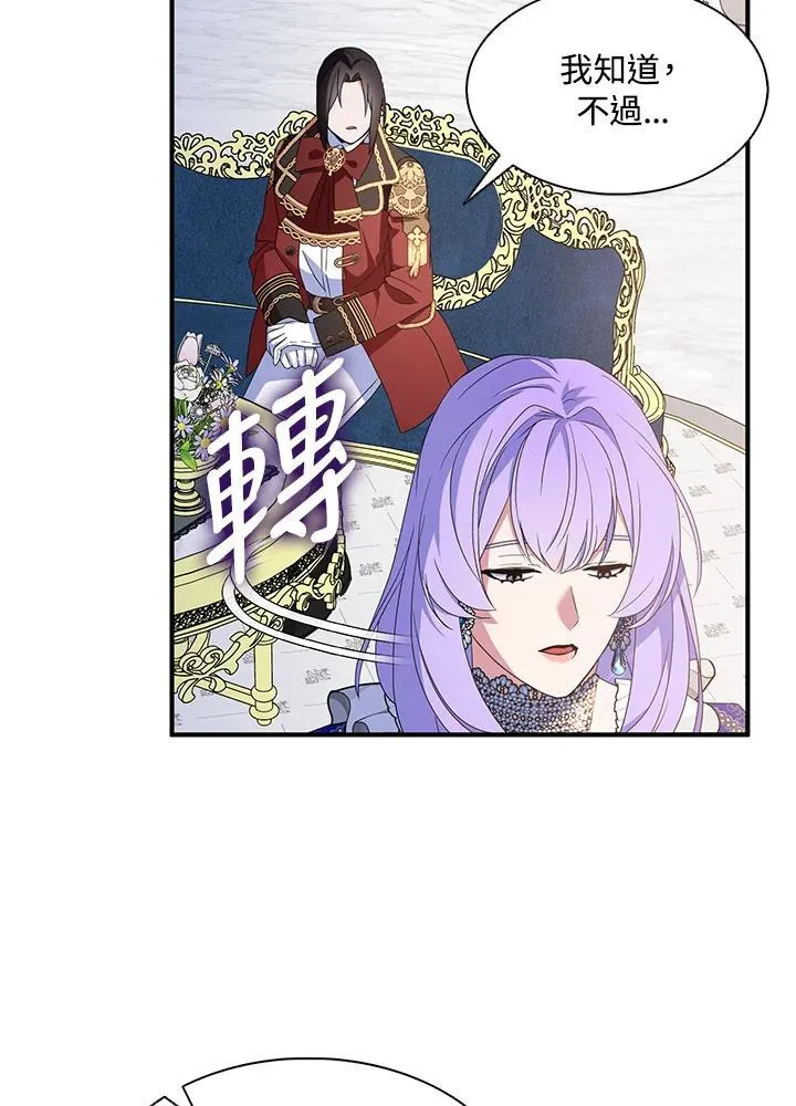 第70话67