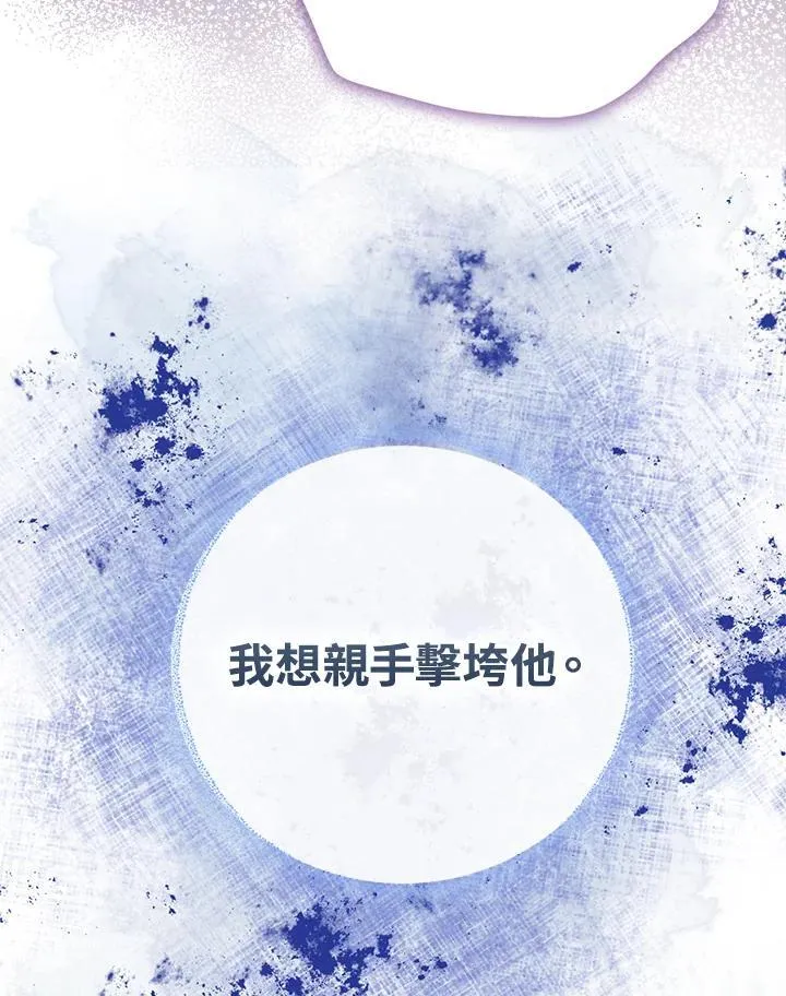 第52话95