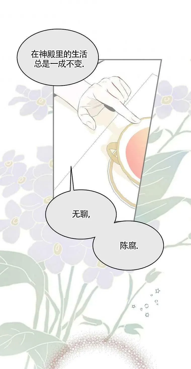 第04话26