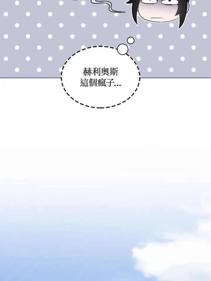 第69话15