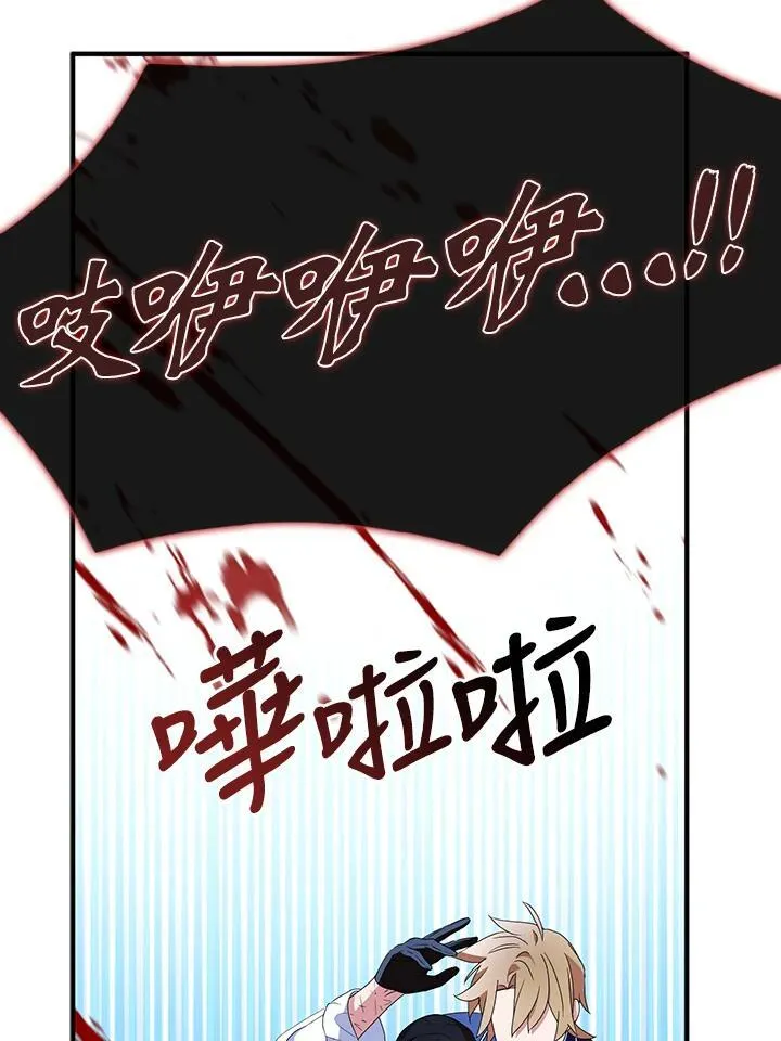 第63话51