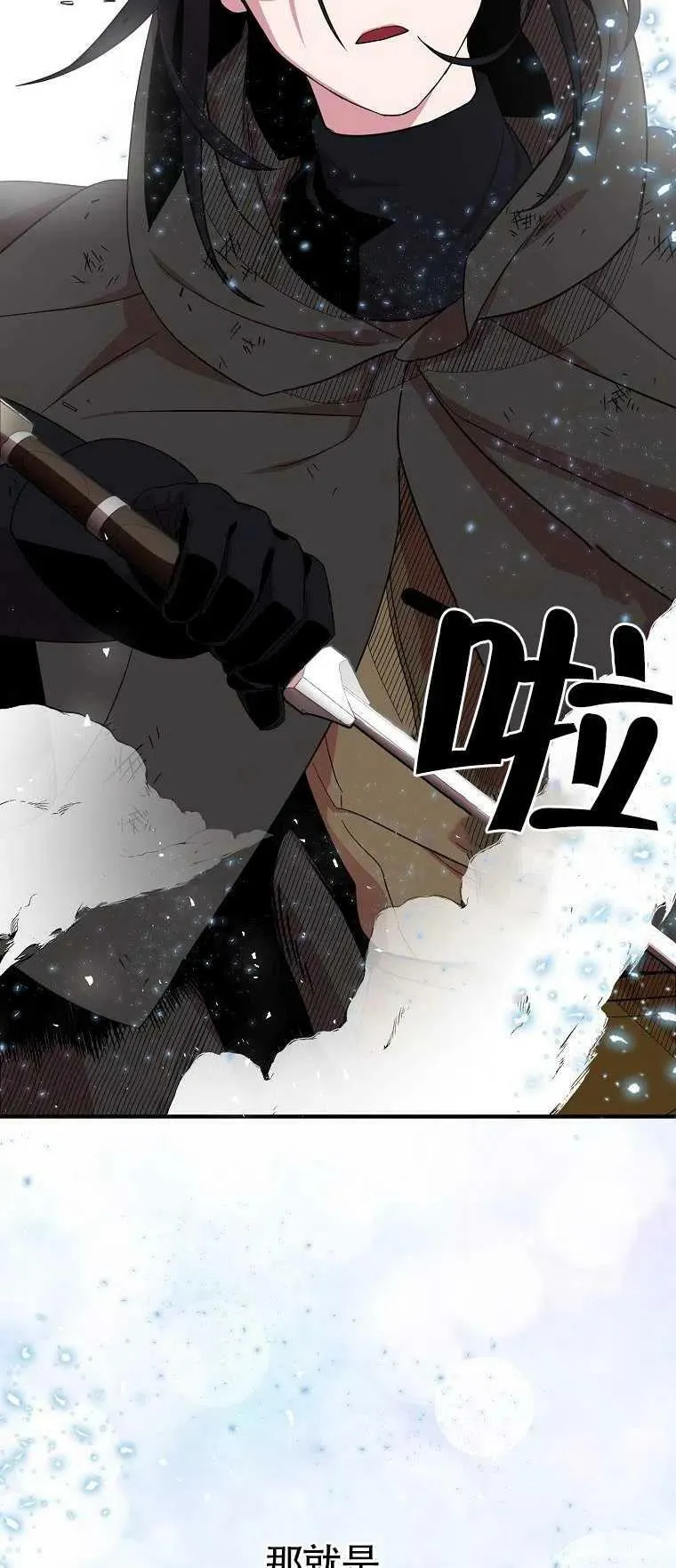 第15话73