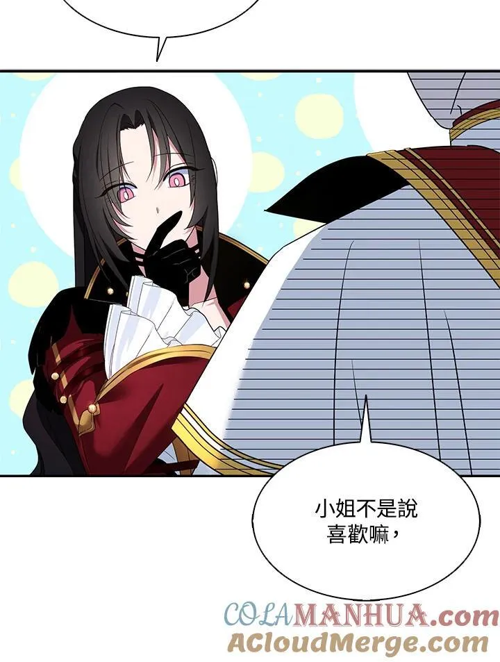 第44话93