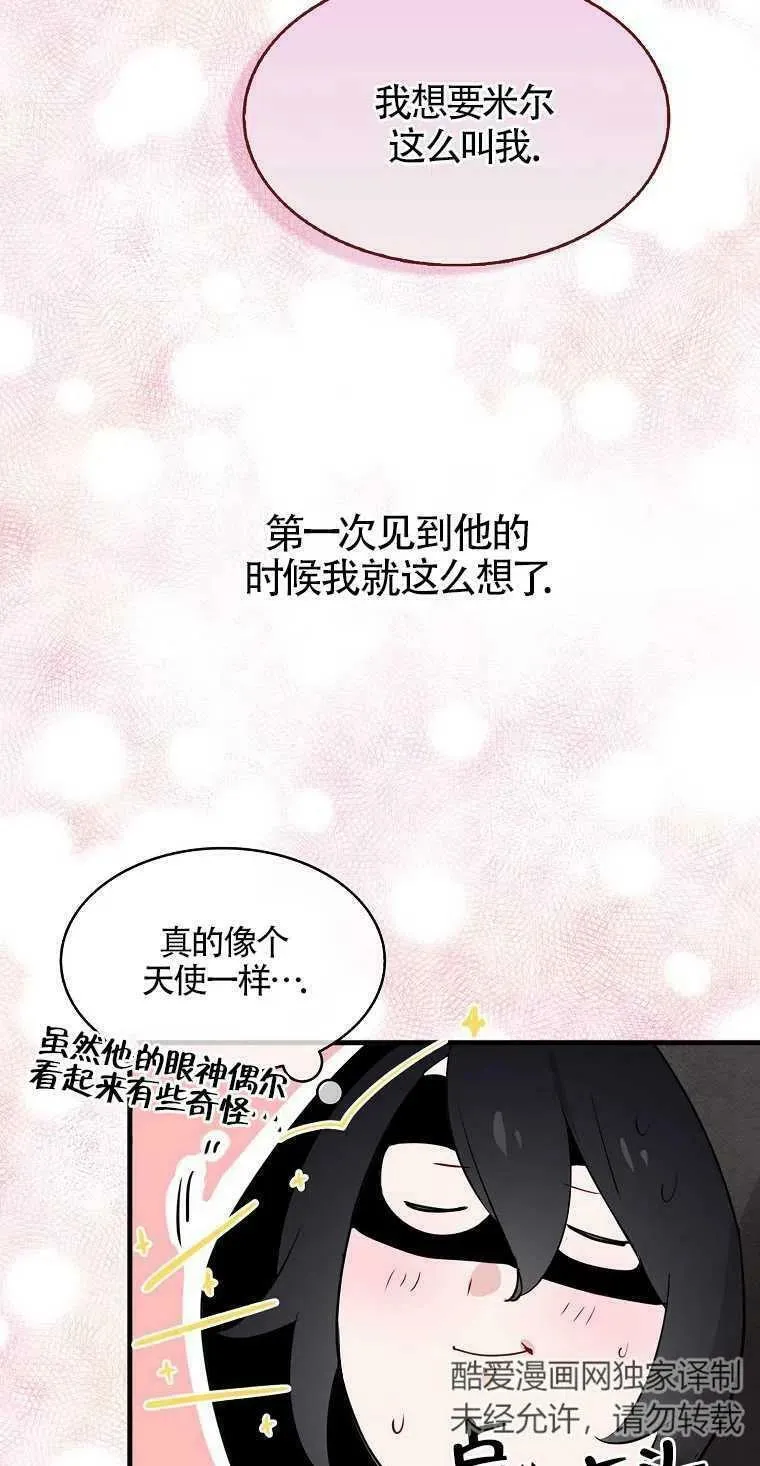 第04话10
