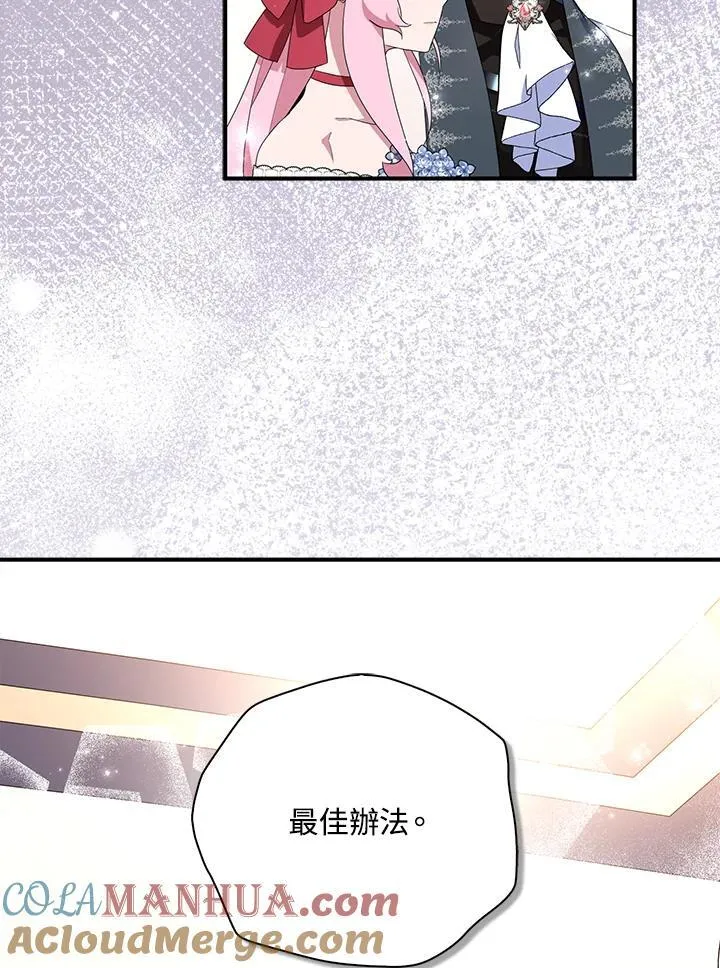 第67话32