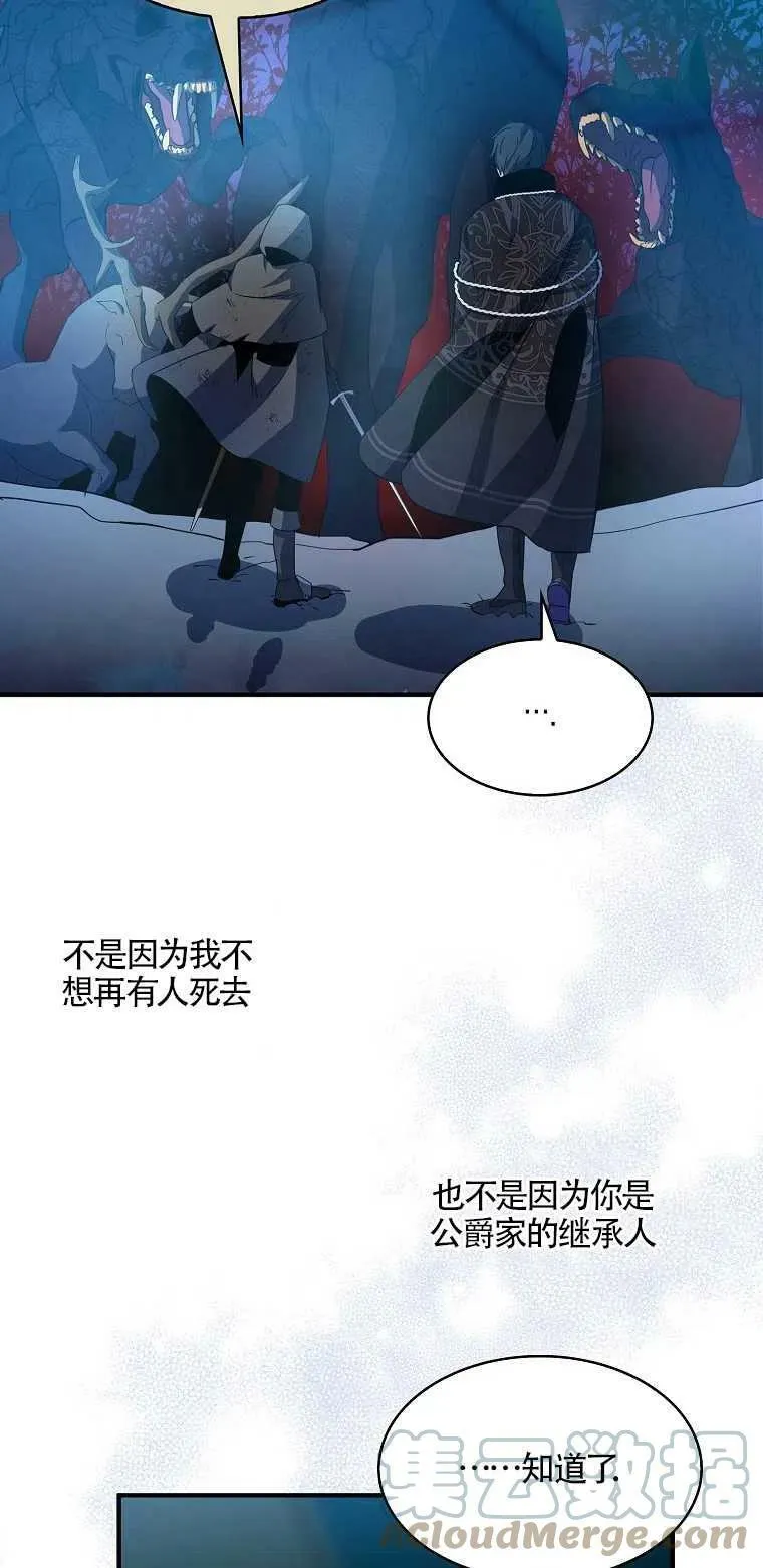 第14话72