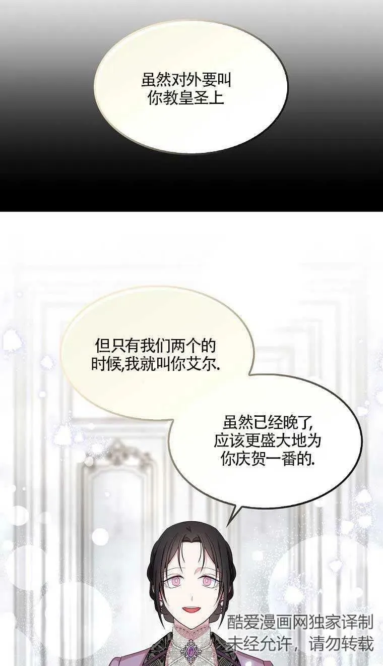 第37话13
