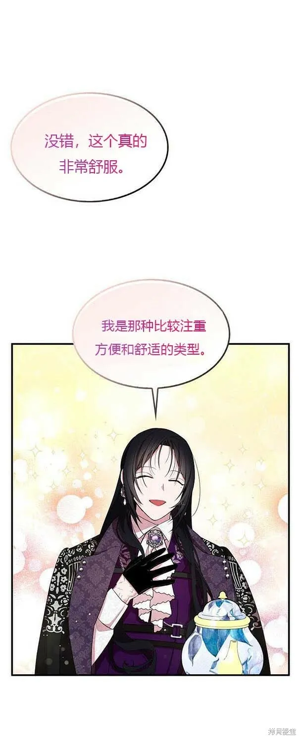第38话10