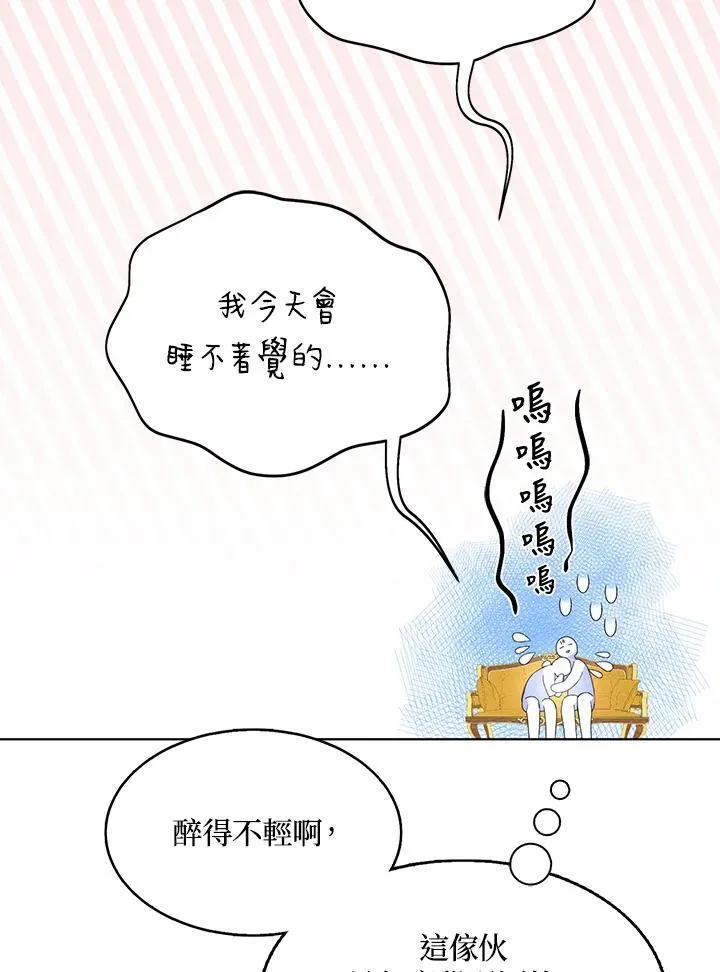 第46话73