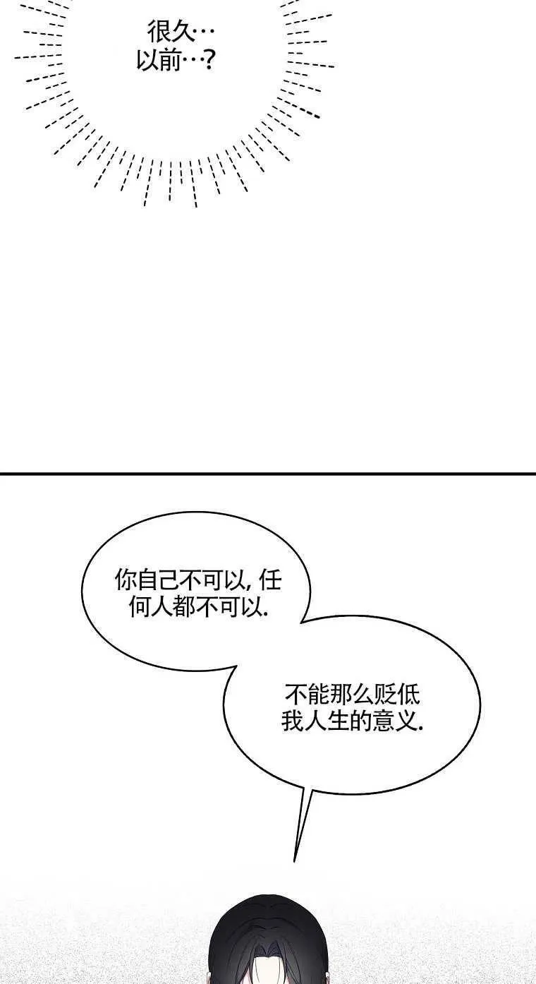 第23话28