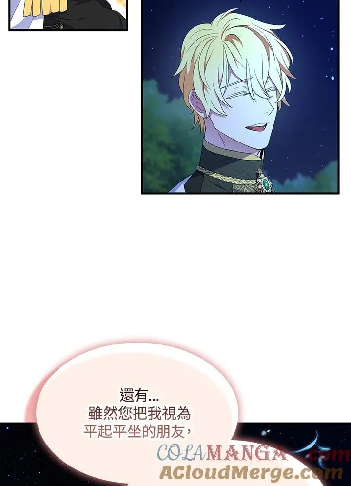 第71话52
