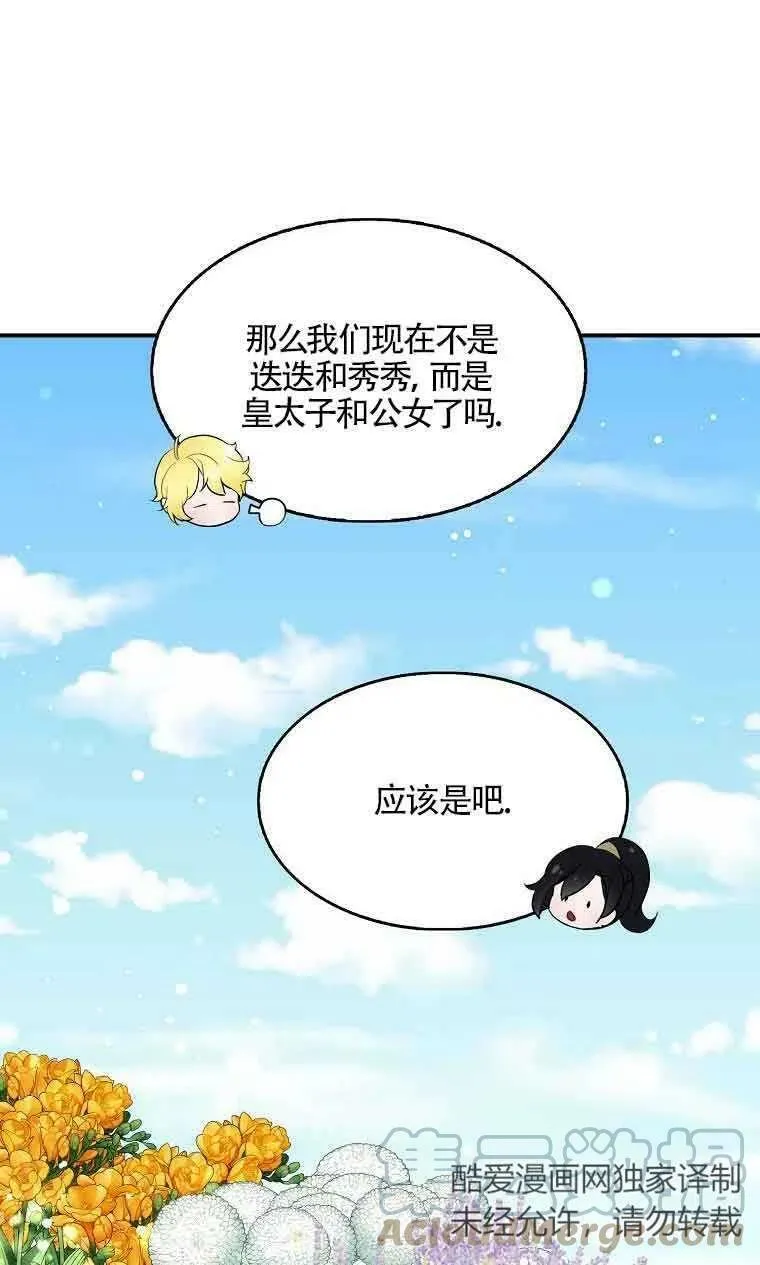 第34话63
