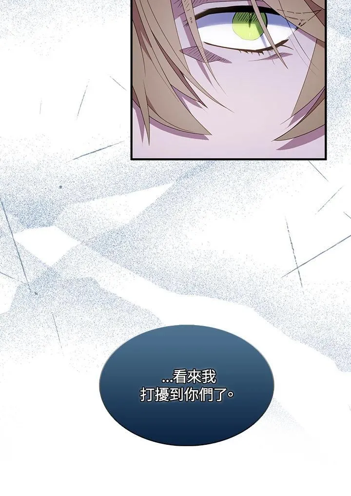 第47话8