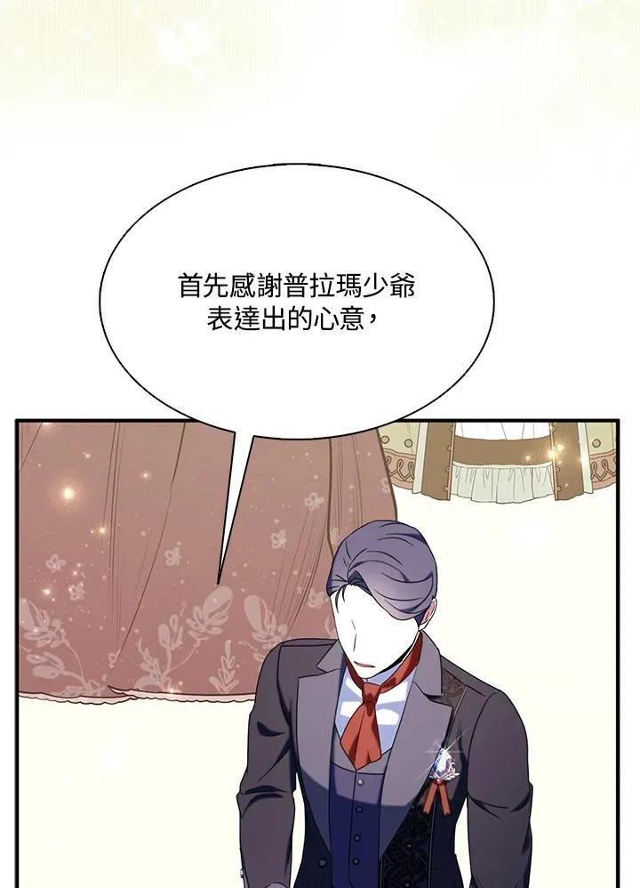 第48话74
