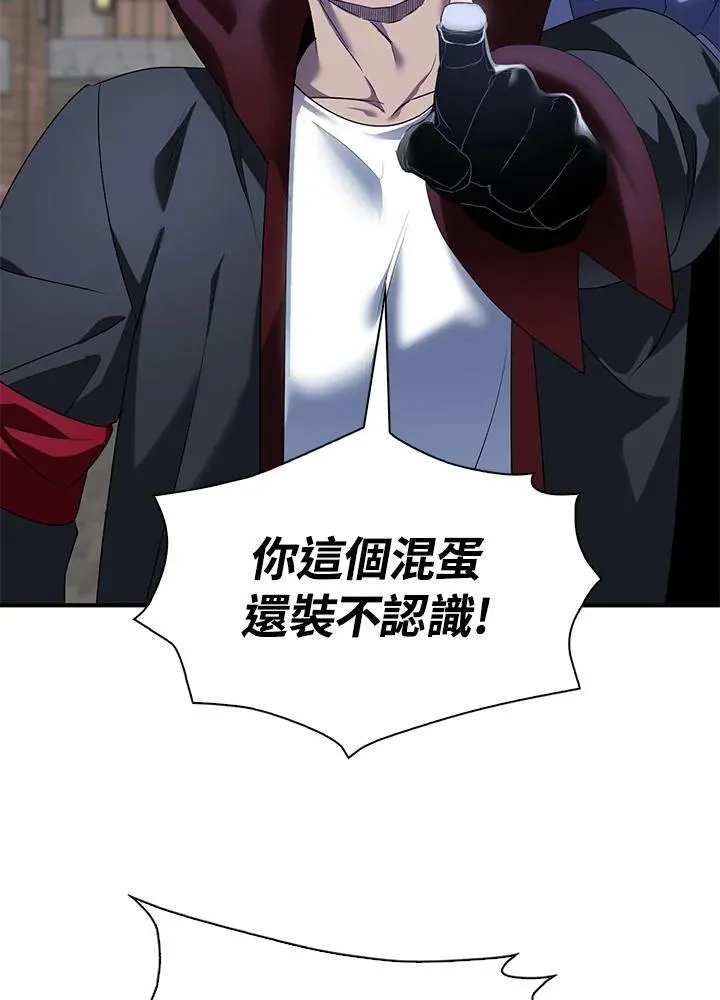 第43话18