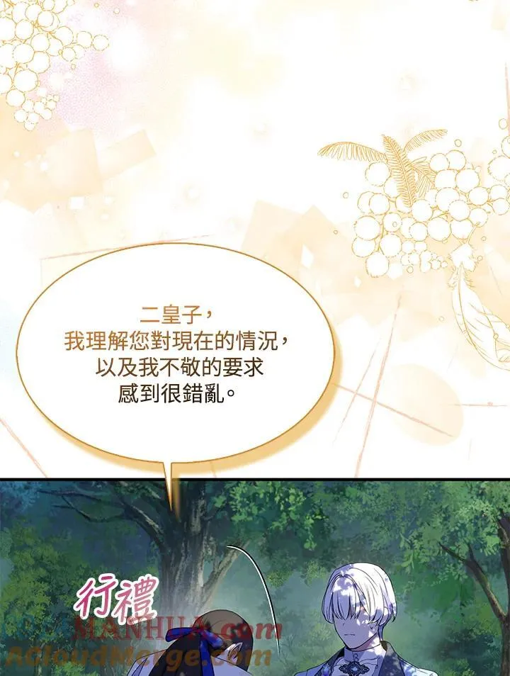 第60话72